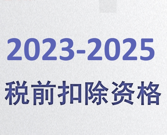 微信截图_20231221142644.png