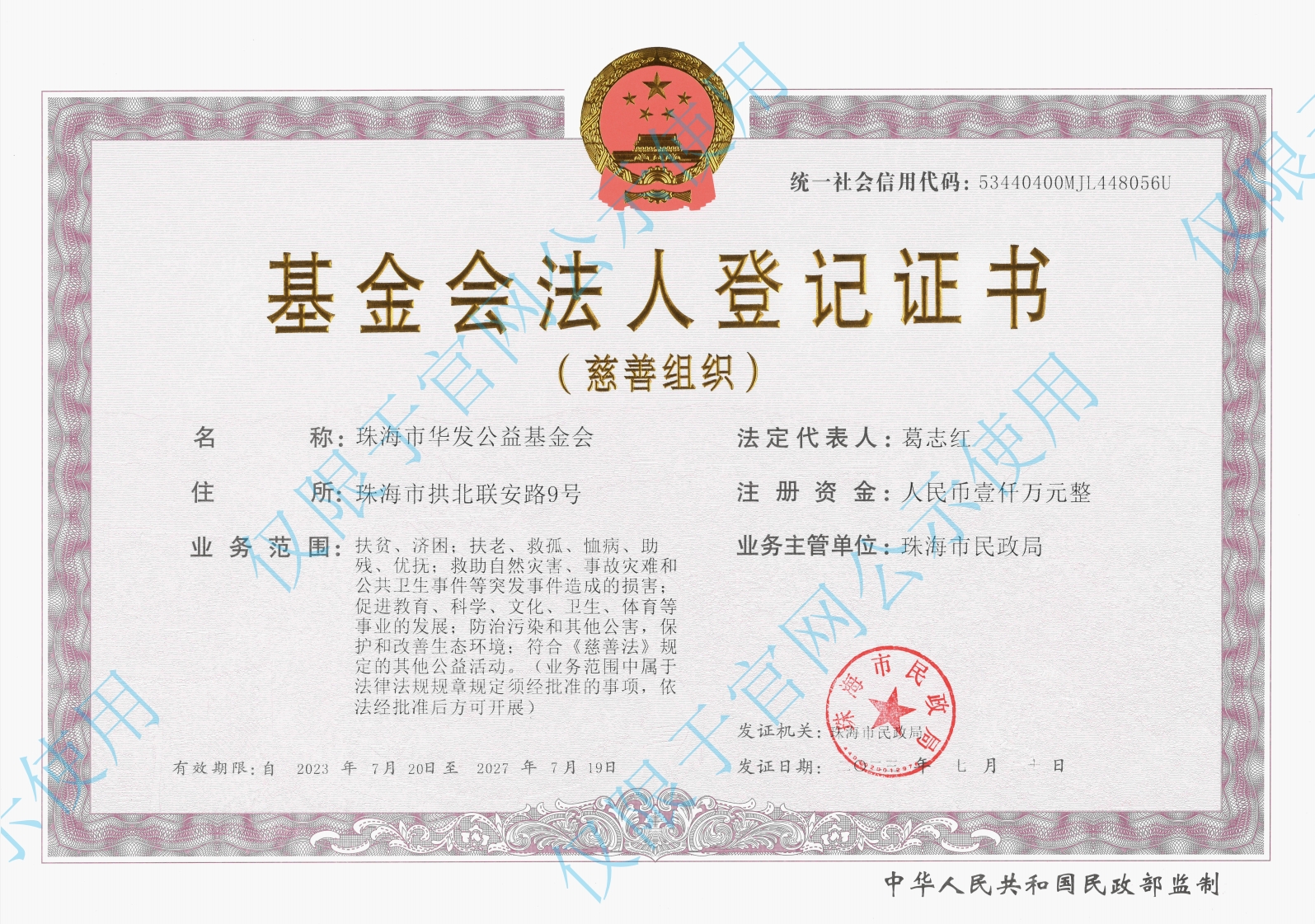 微信截图_20231221152415.png
